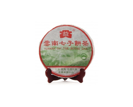 邛崃普洱茶大益回收大益茶2004年彩大益500克 件/提/片